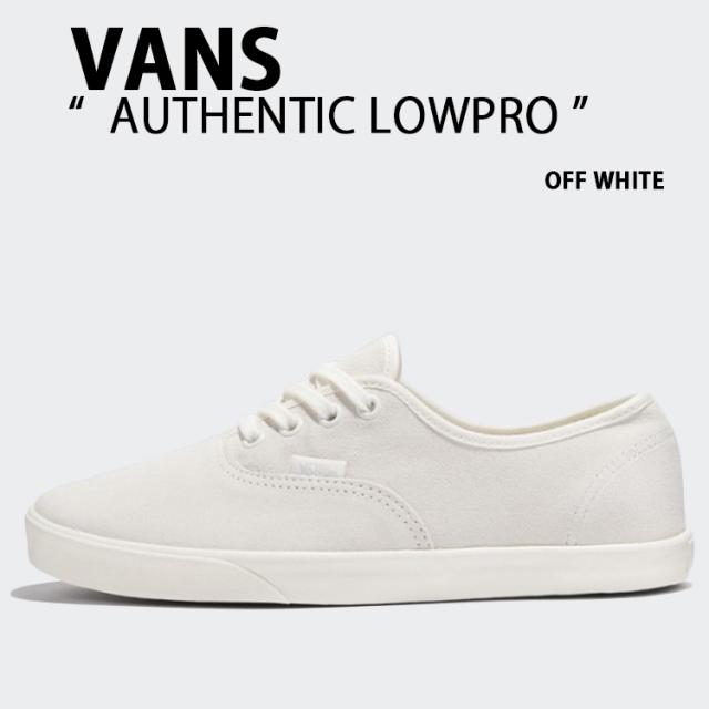 VANS バンズ スニーカー  AUTHENTIC LOWPRO OFF WHITE VN000D04OFW オーセンティック ロープロ