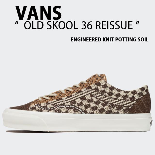 VANS バンズ スニーカー OTW OLDSKOOL 36 REISSUE ENGINEERED KNIT POTTING SOIL VN000D51DMV
