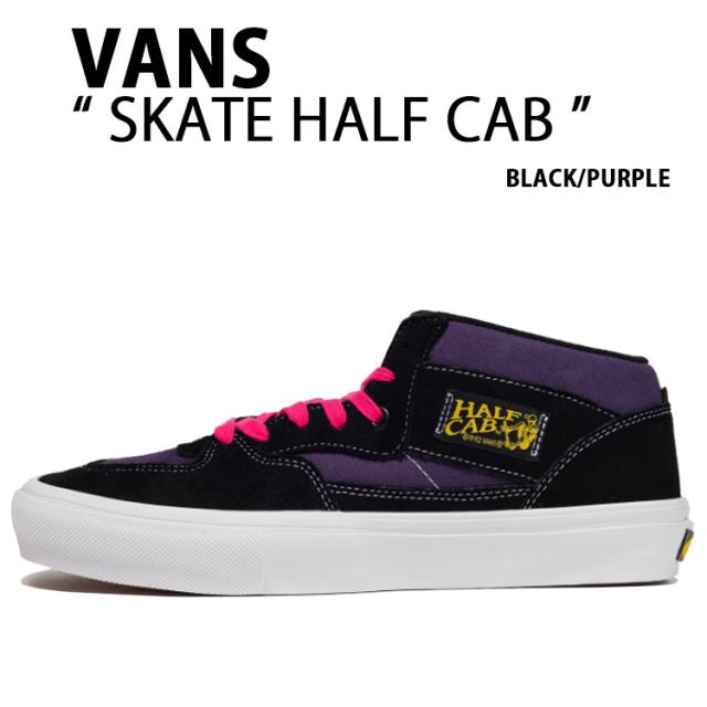 VANS バンズ スニーカー SKATE HALF CAB BLACK PURPLE VN0A2Z34B5P ハーフキャブ シューズ