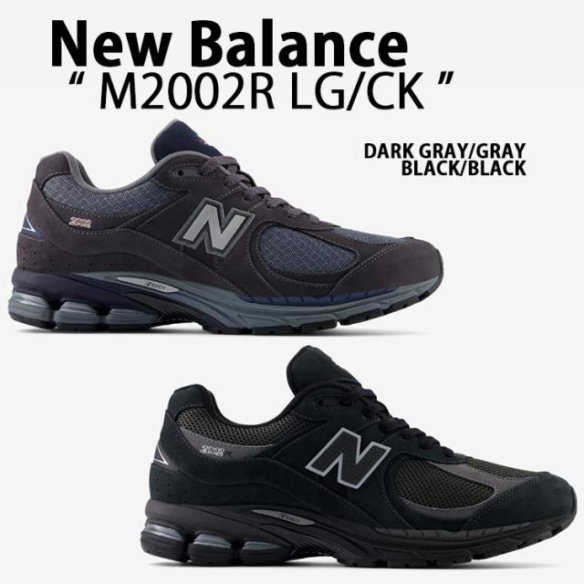 New Balance ニューバランス スニーカー M2002R シューズ M2002RLG DARK GRAY ダークグレー M2002RCK BLACK ブラック スエード レトロ