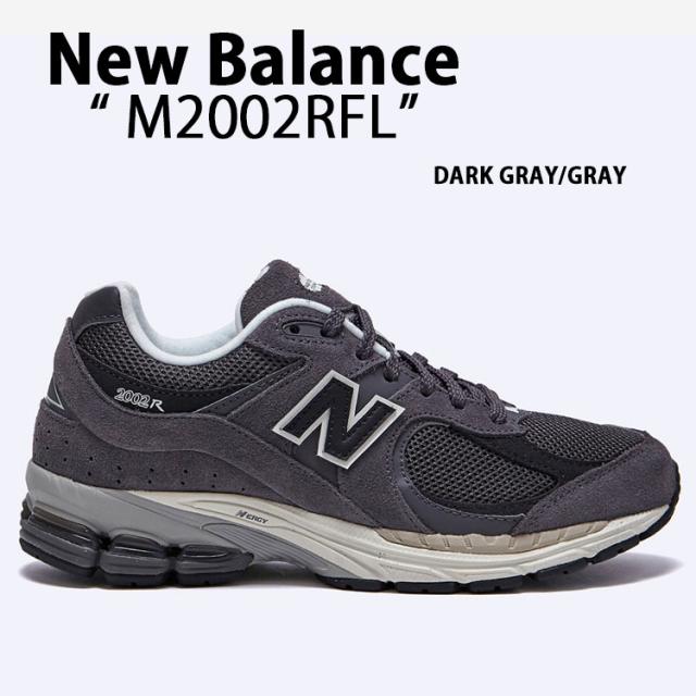 New Balance ニューバランス スニーカー M2002R CHARCOAL GRAY M2002RFL シューズ スエード メッシュ レトロデザイン チャコール グレー