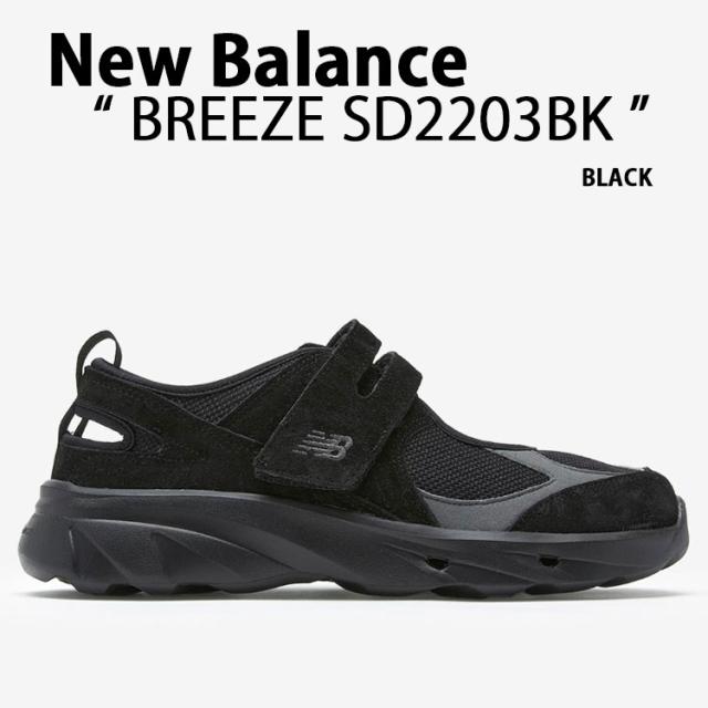 New Balance ニューバランス スニーカー BREEZE BLACK SD2203BK ブリーズ シューズ メリージェーン レディース