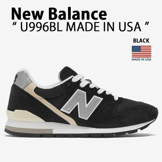 New Balance ニューバランス スニーカー U996BL MADE IN USA シューズ BLACK ニューバランス996 メンズ レディース