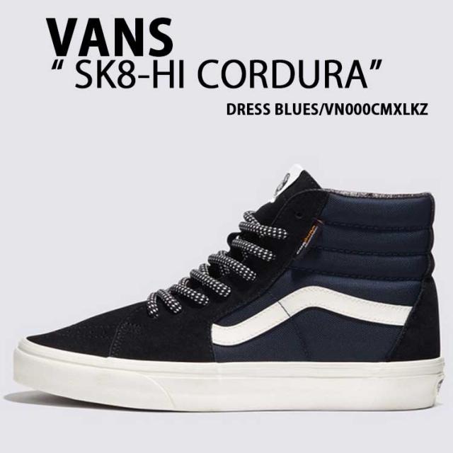 VANS バンズ スニーカー SK8-HI CORDURA DRESS BLUES VN000CMXLKZ スケートハイ コーデュラ ドレスブルー ブルー メンズ レディース 男性用 女性用