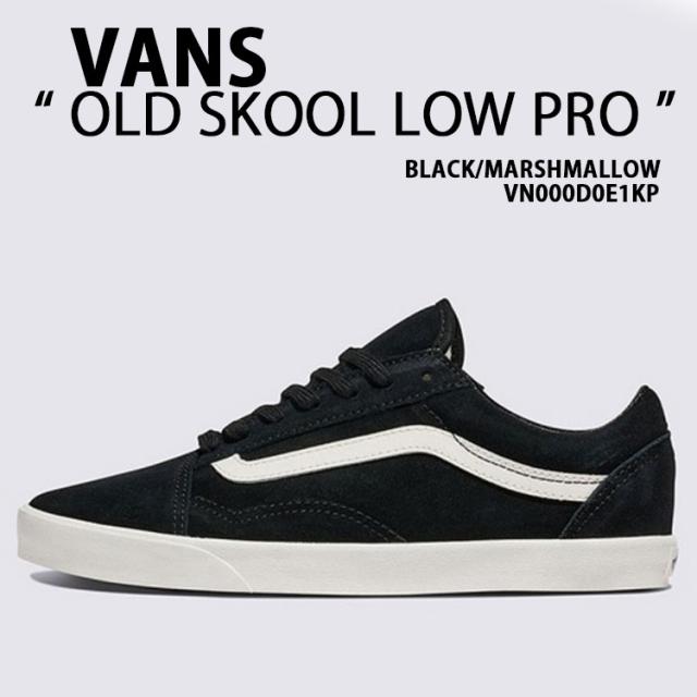 VANS バンズ レディース スニーカー OLDSKOOL LOW PRO BLACK MARSHMALLOW VN000D0E1KP オールドスクール ロープロ ブラック マシュマロ 女性用