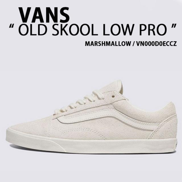 VANS バンズ レディース スニーカー OLDSKOOL LOW PRO MARSHMALLOW VN000D0ECCZ オールドスクール ロープロ マシュマロ 女性用