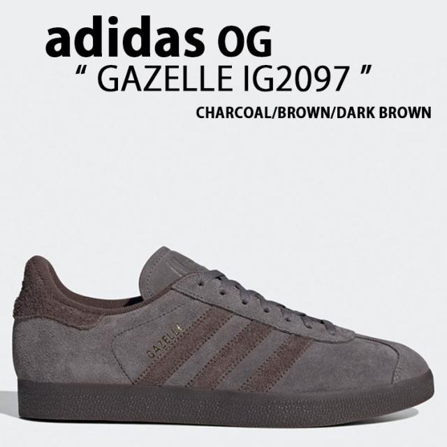 adidas originals アディダス スニーカー GAZELLE IG2097 CHARCOAL/BROWN/DARK BROWN ガゼル インドア シューズ チャコール/ブラウン/ダークブラウン