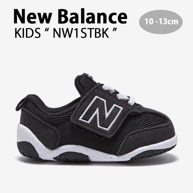 New Balance ニューバランス キッズ スニーカー BLACK キッズシューズ ブラック ベルクロ NW1STBK ベビー用 キッズ用 子供用