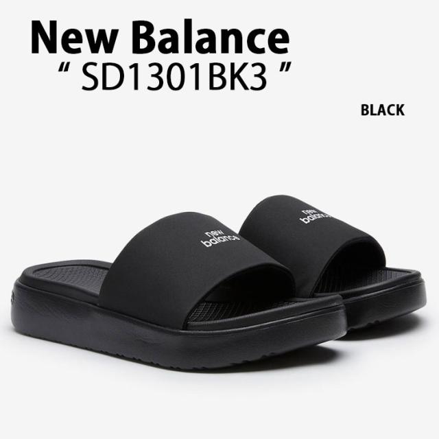 New Balance ニューバランス 厚底 サンダル SD1301BK3 シャワーサンダル スライドサンダル スリッパ ブラック 男性用 女性用