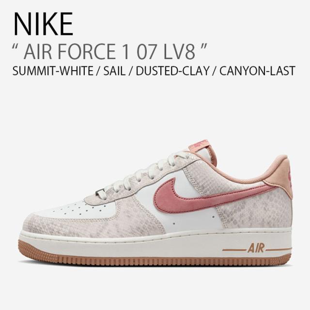 NIKE ナイキ スニーカー AIR FORCE 1 07 LV8 エア フォース ワン HF2898-100 ローカット ホワイト ピンク スネーク メンズ レディース