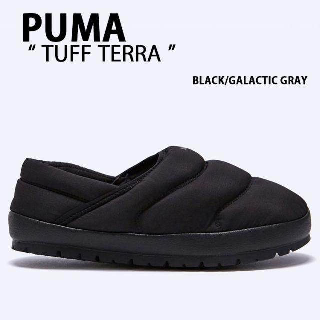 PUMA プーマ ミュール TUFF TERRA BLACK 402176-01 タフ テラ ブラック スリッポン シューズ サンダル スリッパ 男性用 女性用