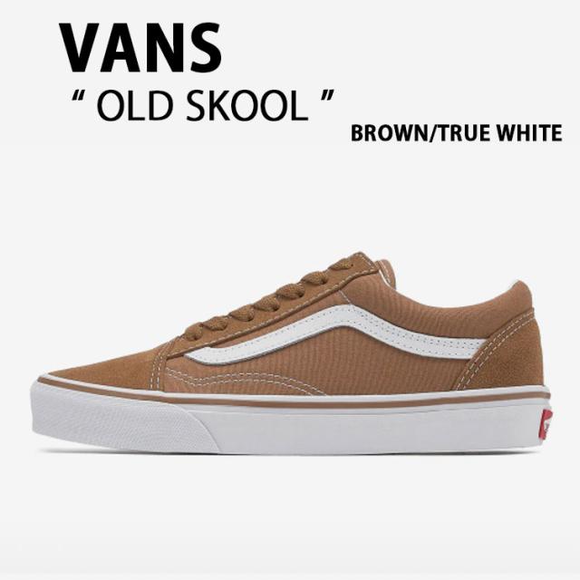 VANS バンズ スニーカー OLD SKOOL BROWN TRUE WHITE VN000CT8BF2 オールドスクール ブラウン トゥルーホワイト メンズ レディース 男性用 女性用