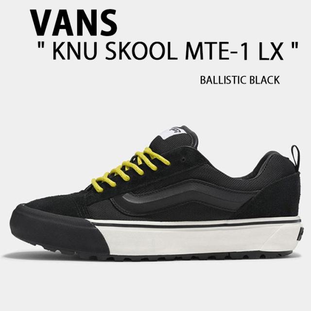 VANS バンズ スニーカー  KNU SKOOL MTE-1 LX BALLISTIC BLACK  VN000CXRBLK ニュースクール MTE-1 バリスティック ブラック