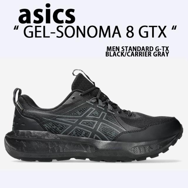 asics アシックス スニーカー GEL-SONOMA 8 GTX ゴアテックス 1011B977-002 BLACK GRAY ゲルソノマ8 GORE-TEX 防水 トレイルラン