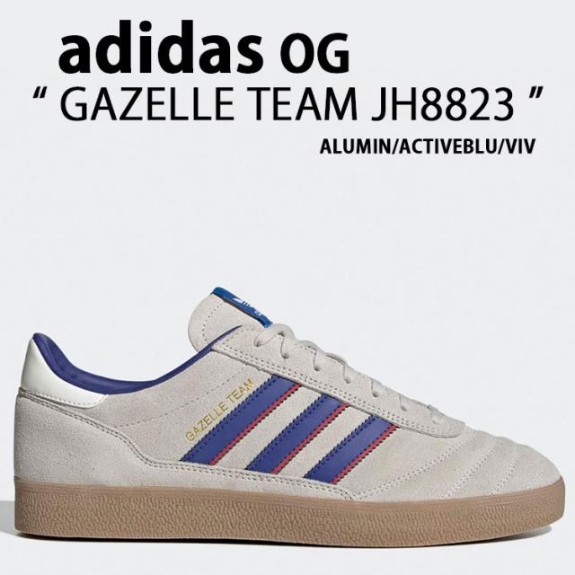 adidas originals アディダス スニーカー GAZELLE TEAM JH8823 Alumina/Active Blue/Vivid Red ガゼル チーム シューズ アルミナ アクティブブルーヴィヴィッドレッド