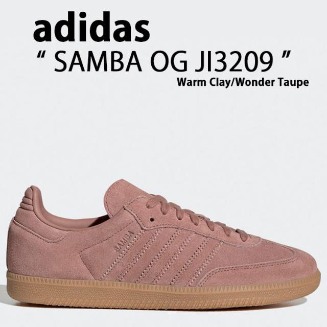 adidas originals アディダス スニーカー SAMBA OG Warm Clay/Wonder Taupe JI3209 シューズ サンバ オリジナル ウォームクレイ/ワンダートープ