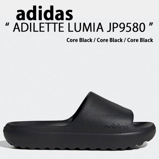 adidas アディダス サンダル Adilette Lumia Slides アディレット・ルミア JP9580 コアブラック メンズ レディース