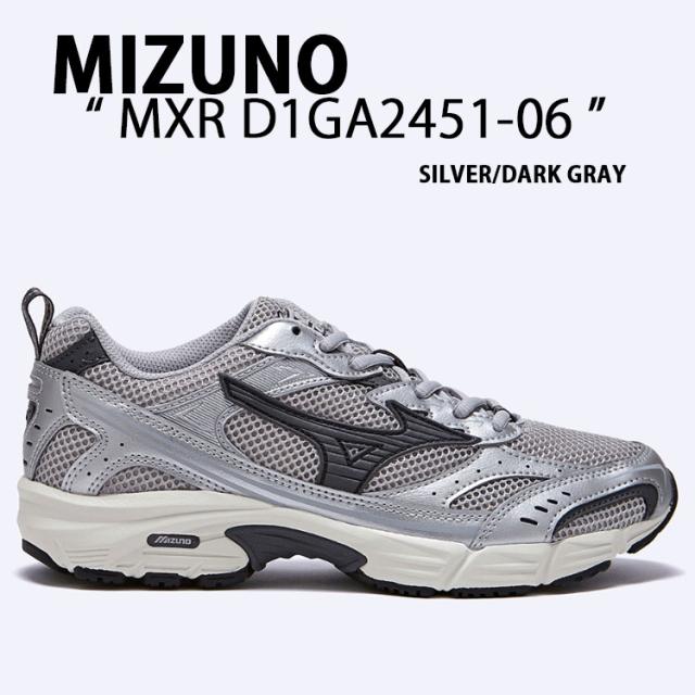 Mizuno ミズノ スニーカー MXR MAXIMIZER D1GA2451 マキシマイザー SILVER DARK GRAY シューズ ランニングシューズ シルバー