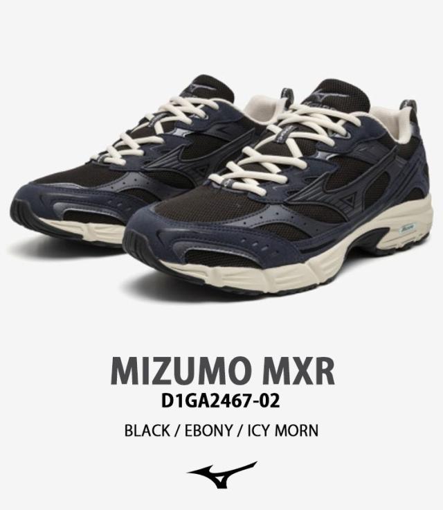 Mizuno ミズノ スニーカー MXR MAXIMIZER D1GA2467 02 マキシマイザー