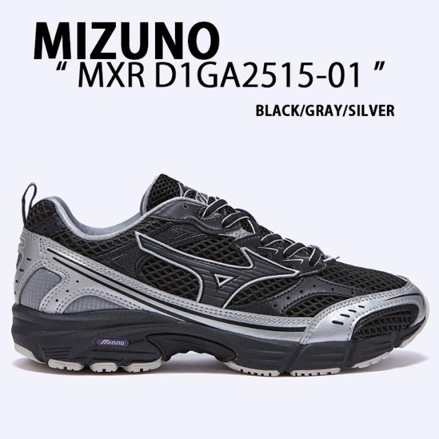 Mizuno ミズノ スニーカー MXR MAXIMIZER D1GA2515 マキシマイザー BLACK GRAY SILVER シューズ ランニングシューズ ブラック グレー