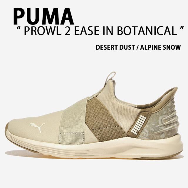 PUMA プーマ スニーカー PROWL 2 EASE IN BOTANICAL 311520-02 プラウル2 イーズ イン ボタニカル レディース