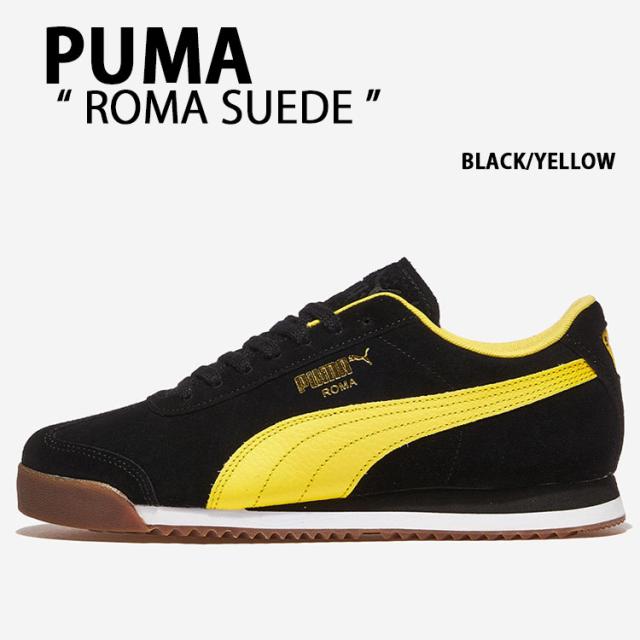 PUMA プーマ スニーカー ROMA SUEDE 398635-06 シューズ BLACK YELLOW ブラック イエロー スウェード メンズ レディース