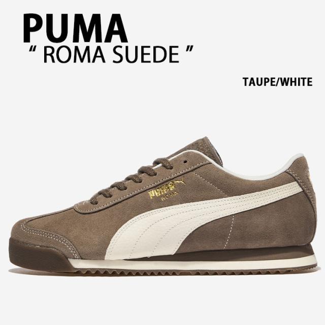 PUMA プーマ スニーカー ROMA SUEDE 398635-07 シューズ TAUPE WHITE トープ ホワイト スウェード メンズ レディース