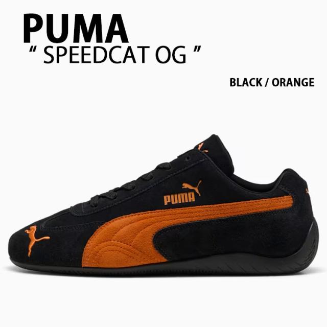 PUMA プーマ スニーカー SPEEDCAT OG 398846-20 シューズ スピードキャットOG ブラック フォーミラ1 スエード メンズ レディース