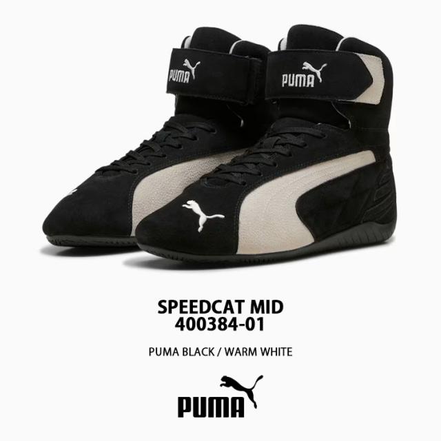 シューマッハ プーマ（PUMA）（メンズ）バスケットシューズ バッシュ MB.03