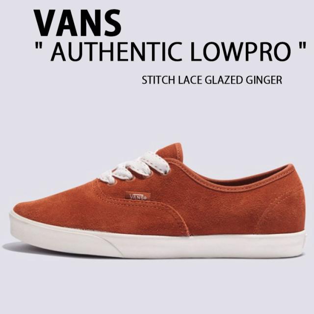 VANS バンズ レディース スニーカー AUTHENTIC LOWPRO STITCH LACE GLAZED GINGER VN000D04N1Z オーセンティック ロープロ