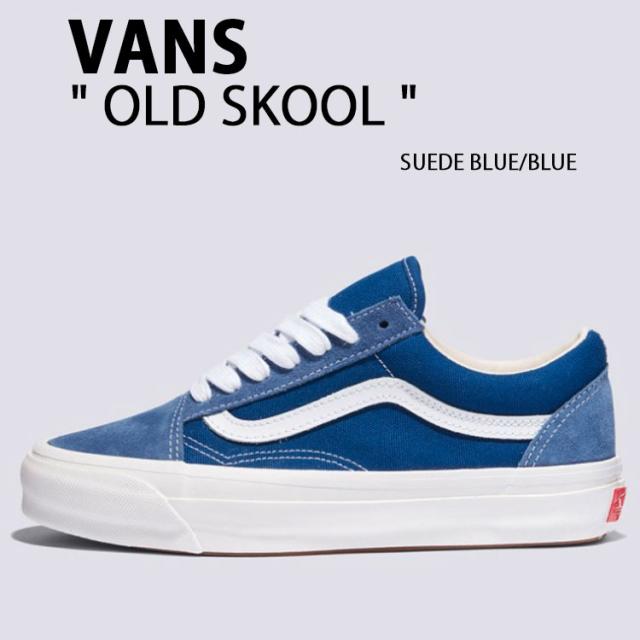 VANS バンズ スニーカー OLD SKOOL SUEDE BLUE BLUE VN000D560QY