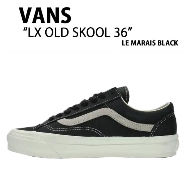 VANS バンズ スニーカー LX OLD SKOOL 36 LE MARAIS BLACK VN000D57BLK シューズ エルエックス オールドスクール 36 ル マレ ブラック メンズ レディース