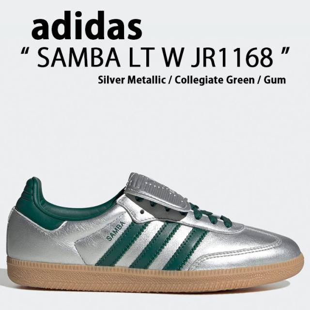 adidas originals アディダス スニーカー SAMBA LT W JR1168 Silver llic / Collegiate Green / Gum シューズ サンバ シルバーメタリック カレッジグリーン ガムソール メンズ レディース【中古】未使用品