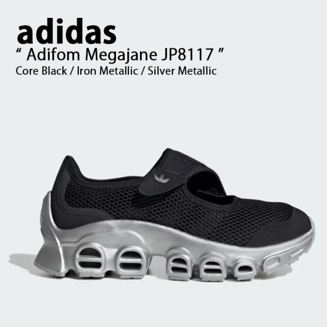 adidas originals アディダス レディース スニーカー ADIFOM MEGAJANE JP8117 Core Black / Iron llic / Silver llic シューズ アディフォーム メガジェイン コアブラック アイロンメタリック シルバーメタリック 厚底