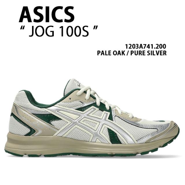 asics アシックス スニーカー JOG 100S 1203A741-200 シューズ ジョグ100S オーク シルバー ランニングシューズ メンズ レディース