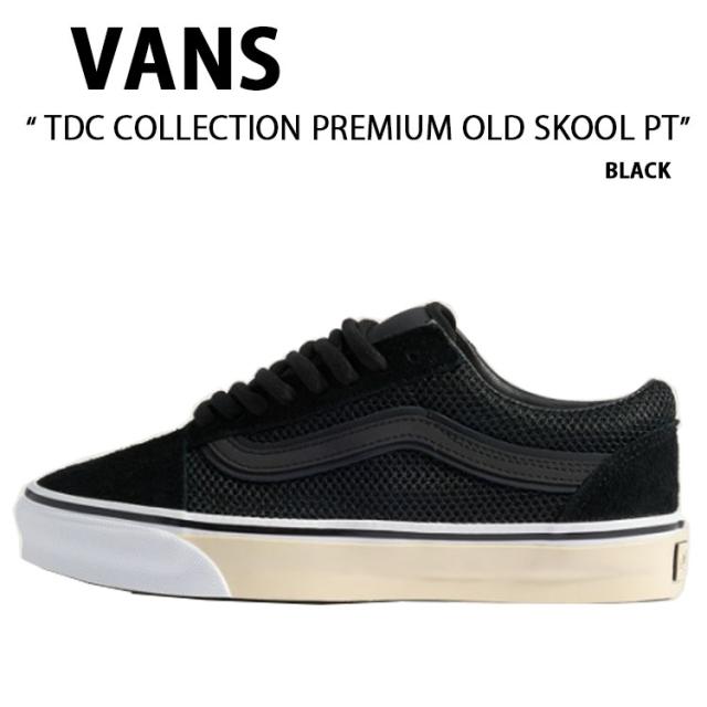 VANS バンズ スニーカー TDC COLLECTION PREMIUM OLD SKOOL PT BLACK VN000EH0CJK TDC コレクション プレミアム オールドスクール PT ブラック 男性用 女性用