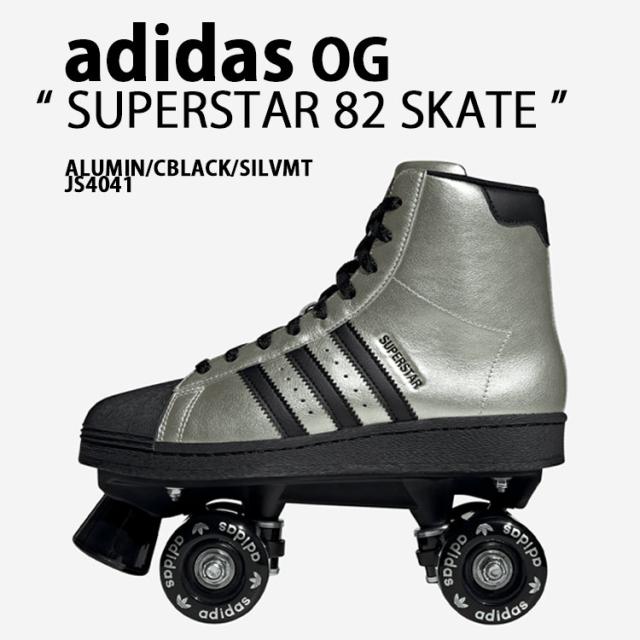 adidas originals アディダス ローラースケート シューズ SUPERSTAR 82 SKATE JS4041 SILVER スーパースター スケート ハイカット