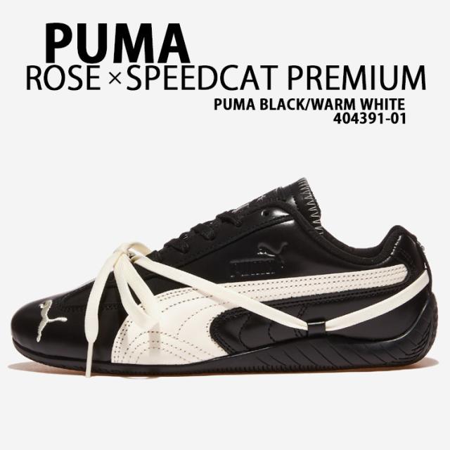 PUMA ロゼ×プーマ スニーカー ROSE SPEEDCAT PREMIUM BLACK WHITE スピードキャット 404391- 01 コラボ ブラック BLACKPINKコラボ