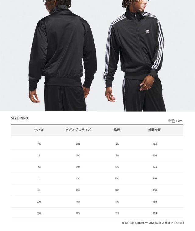 adidas originals アディダス トラックトップ FIREBIRD TRACK TOP