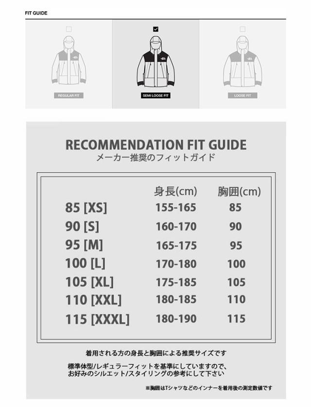 THE NORTH FACE ノースフェイス トレーニングジャケット TNF PACE CHALLENGER JACKET ナイロンジャケット ウィンドブレーカー NJ3LQ07