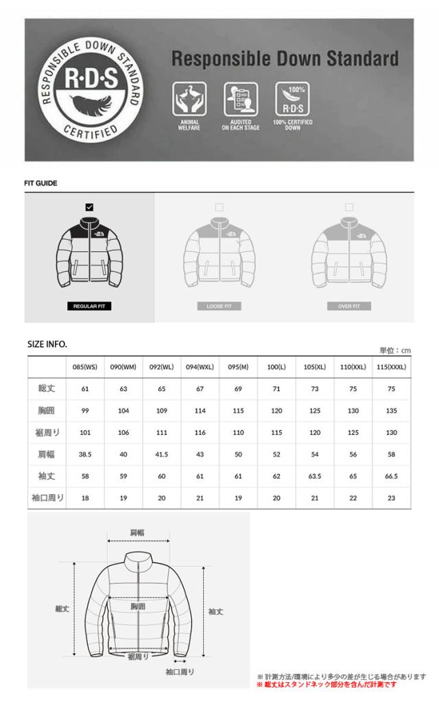 THE NORTH FACE ノースフェイス ダウンジャケット VOLT RDS DOWN