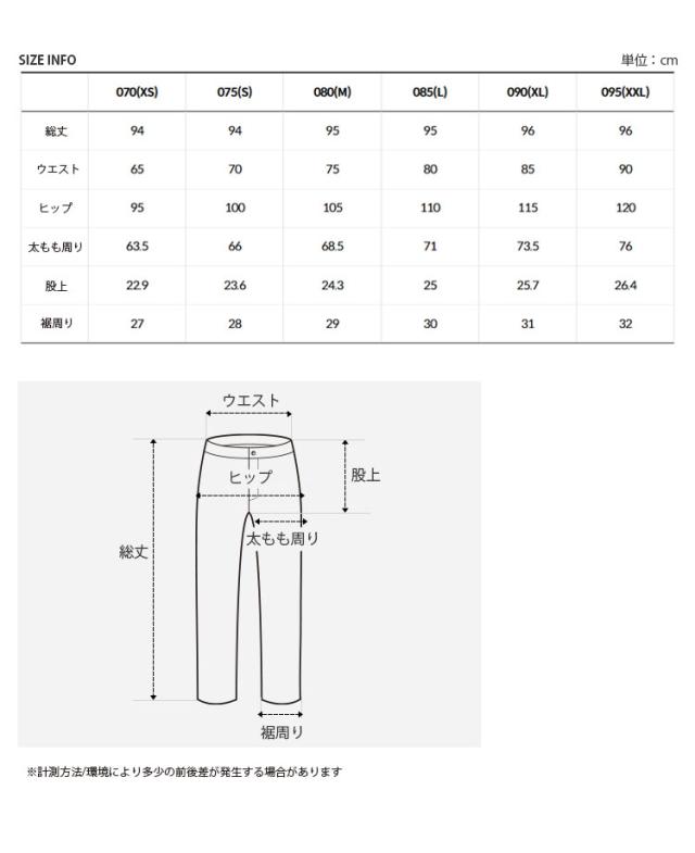 THE NORTH FACE ノースフェイス ジョガーパンツ M’S WALLS PANTS パンツ ズボン クライミングパンツ メンズ レディース NP6NR23A/B/C