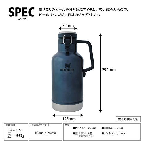 STANLEY(スタンレー) クラシック真空グロウラー1.9L ロイヤル