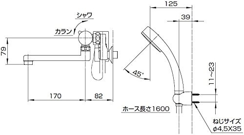 SANEI 浴室用 サーモシャワー混合栓 寒冷地仕様 オールメッキ