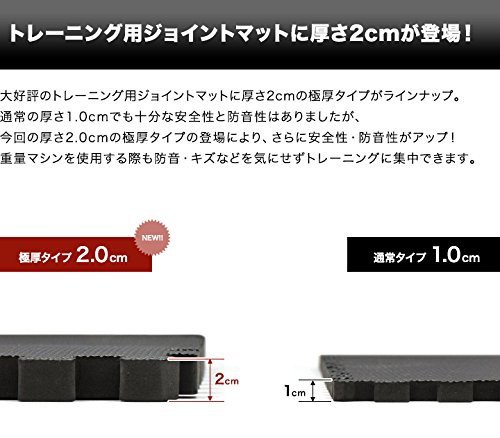 FIELDOOR トレーニング エクササイズ用ジョイントマット 防音 キズ防止トレーニング用品