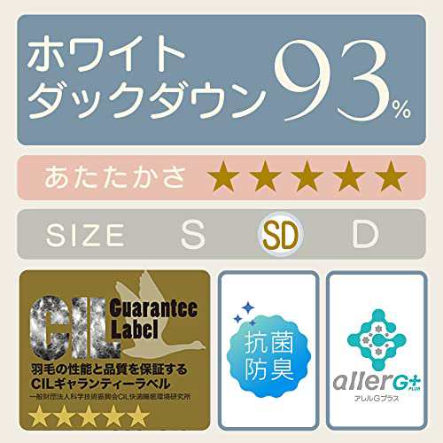 アイリスプラザ 羽毛布団 セミダブル ホワイトダックダウン93% 日本製 ...