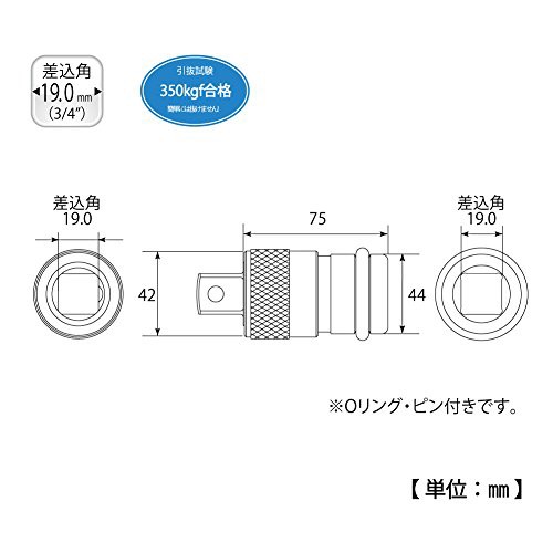 トップ工業 (TOP) インパクト用 ワンタッチ アダプター ジョイント 差