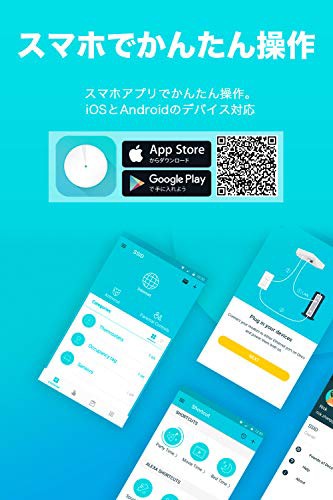 TP-Link メッシュ WiFi 6 ルーター dual_band 【 PS5 / ipad/Nintendo