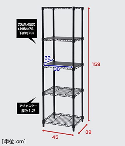 山善 スチールラック 幅45×奥行39×高さ159cm 耐荷重250kg ハイタイプ 5段 コンパクト 木製棚板2枚付き(リバーシブル) 組立品｜au  PAY マーケット