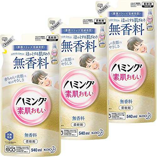 関連商品：ハミング 素肌おもい無香料つめかえ用540mlの商品画像